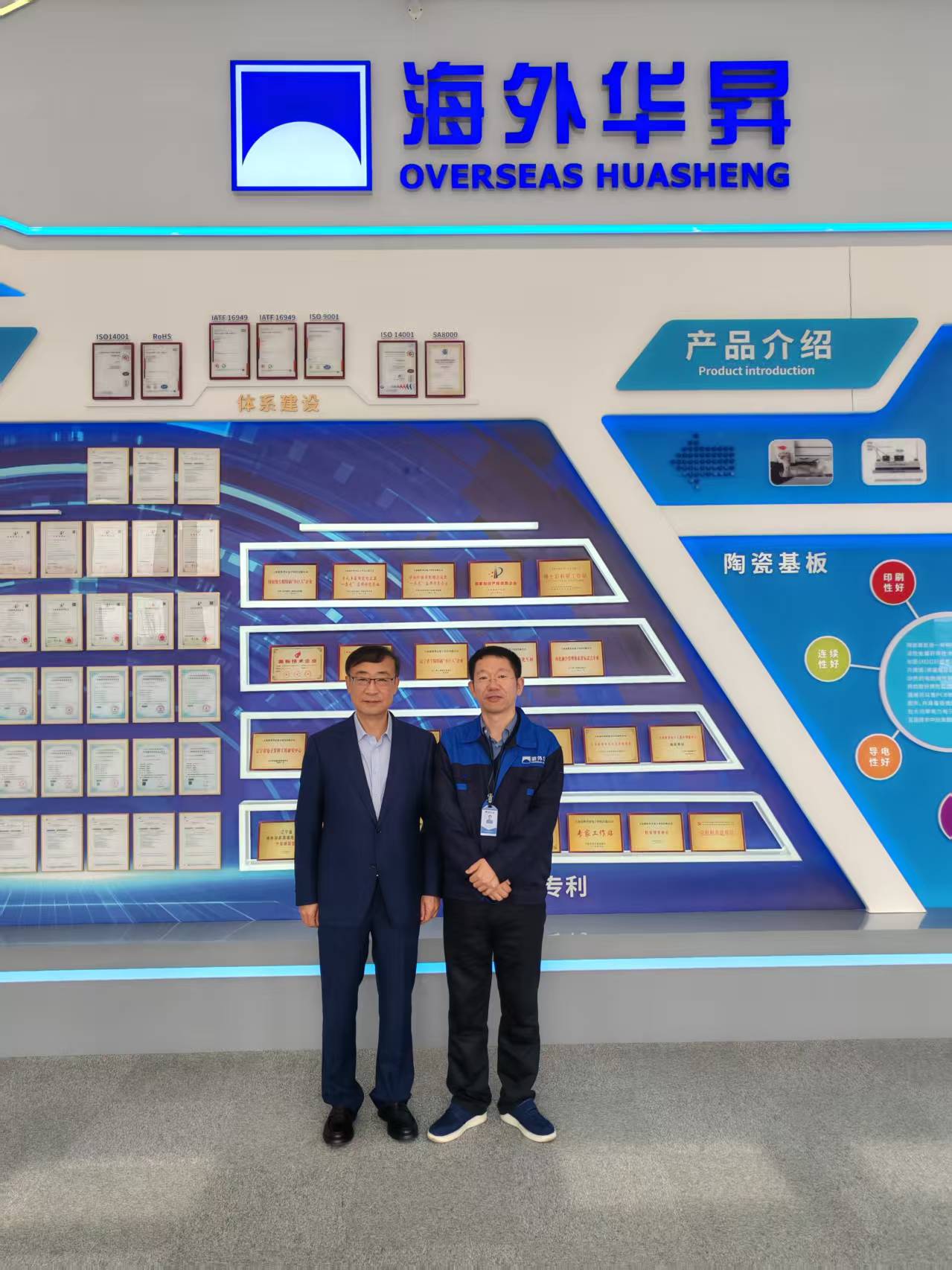 尊龙凯时人生就是搏·(中国区)官方网站